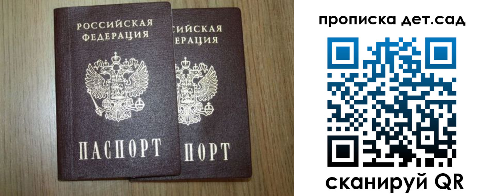 прописка в Нижней Туре