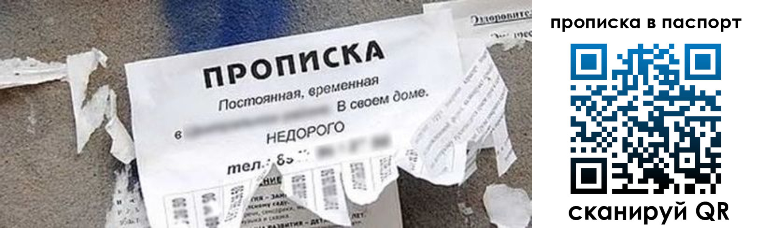 где прописаться в Нижней Туре