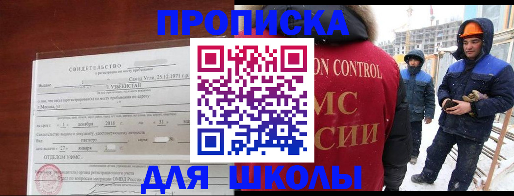 форма 3 в Нижней Туре